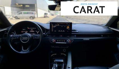 Audi A5 2020