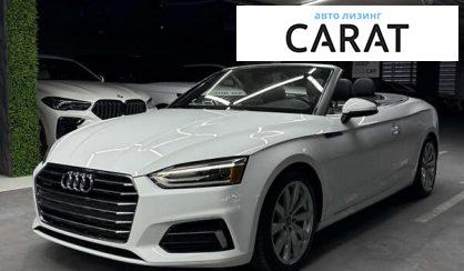 Розглянути Audi A5 2018 Audi A5 2018 - авто лізинг Carat