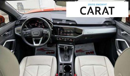 Audi Q3 2020