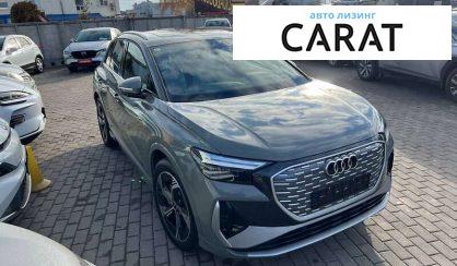 Audi Q4 e-tron 2024