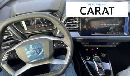Audi Q4 e-tron 2024
