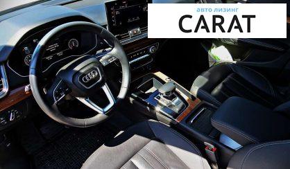 Audi Q5 2020