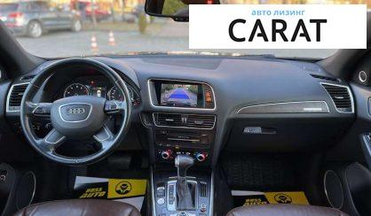 Audi Q5 2015