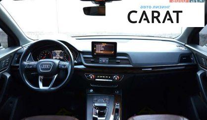 Audi Q5 2017 Audi Q5 2017