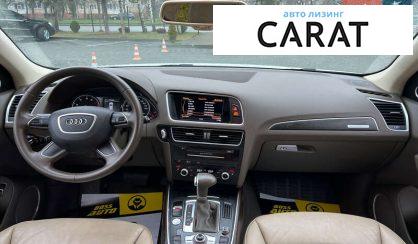Audi Q5 2015 Audi Q5 2015