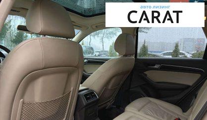 Audi Q5 2015 Audi Q5 2015