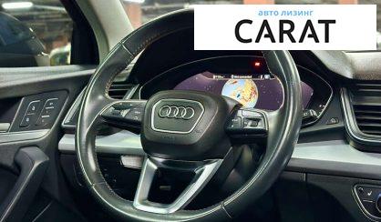 Audi Q5 2017