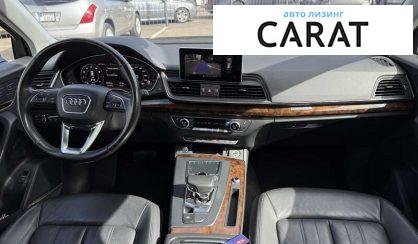 Audi Q5 2018