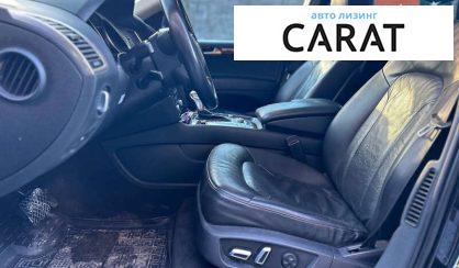 Audi Q7 2012