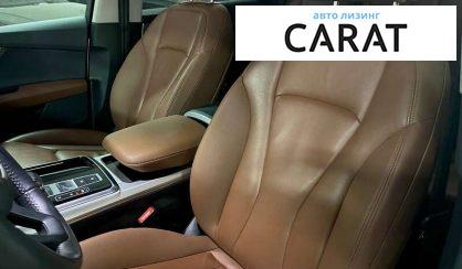 Audi Q7 2020 Audi Q7 2020