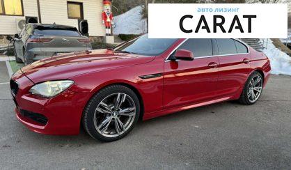 Розглянути BMW 6 Series 2013 BMW 6 Series 2013 - авто лізинг Carat