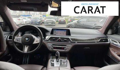 BMW 7 Series 2022