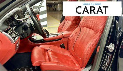 BMW 7 Series 2017