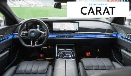 BMW i7 2023