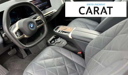 BMW iX 2023