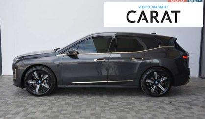 BMW iX 2021