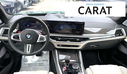 BMW X5 M 2024
