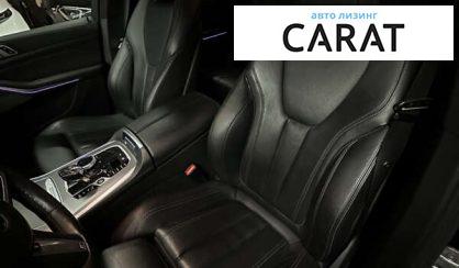 BMW X5 2020