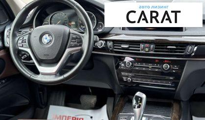 BMW X5 2017