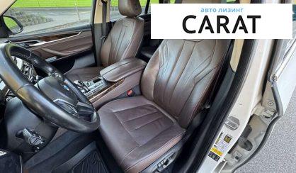 BMW X5 2015