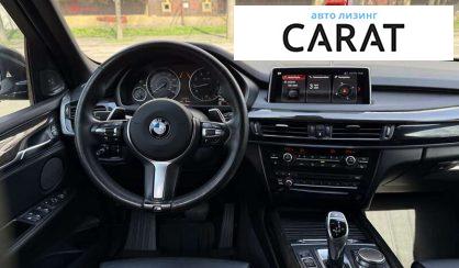 BMW X5 2018