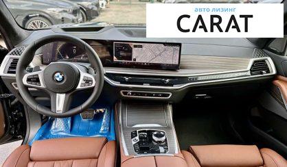 BMW X7 2024