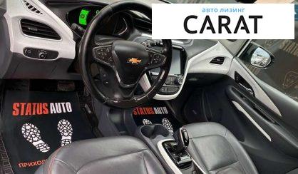 Chevrolet Bolt EV 2020