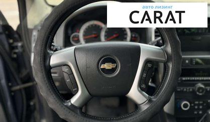 Chevrolet Captiva 2007