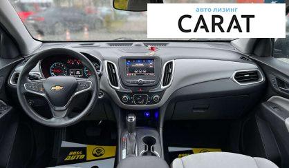 Chevrolet Equinox 2020