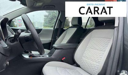 Chevrolet Equinox 2020