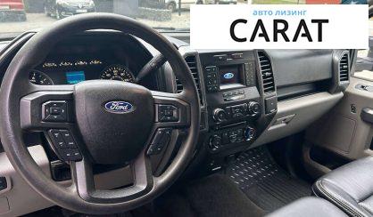 Ford F-150 2018