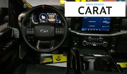 Ford F-150 2022