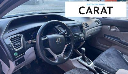 Honda Civic 2013