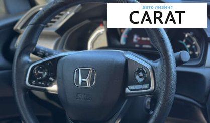 Honda Civic 2020