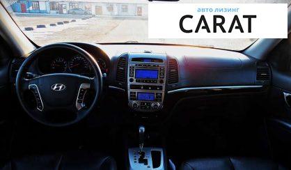 Hyundai Santa FE 2010 Hyundai Santa FE 2010