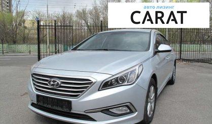 Hyundai Sonata 2017 - авто лізинг Carat