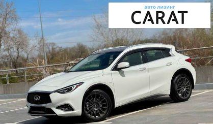 Розглянути Infiniti QX30 2018 Infiniti QX30 2018 - авто лізинг Carat
