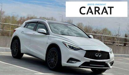 Infiniti QX30 2018