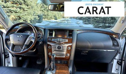 Infiniti QX80 2018