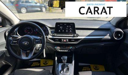 Kia Forte 2019