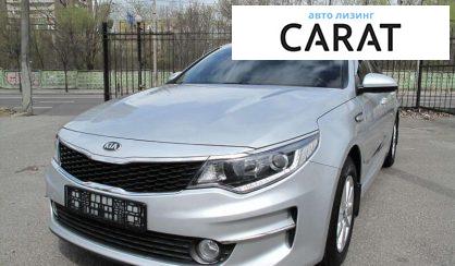 Рассмотреть Kia K5 2017 Kia K5 2017 - авто лізинг Carat