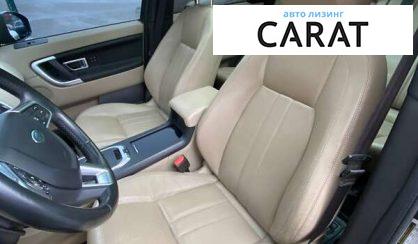 Land Rover Discovery 2015