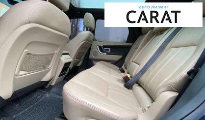 Land Rover Discovery 2015
