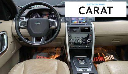 Land Rover Discovery 2015