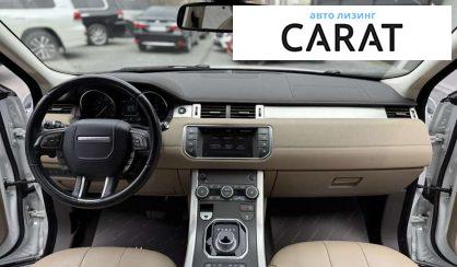 Land Rover Range Rover Evoque 2016