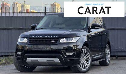 Land Rover Range Rover Sport 2013 - авто лізинг Carat