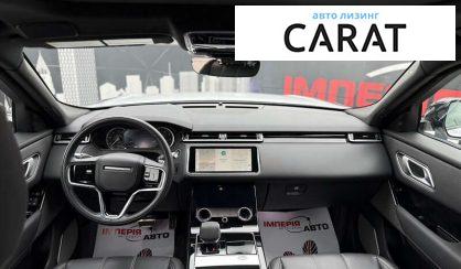 Land Rover Range Rover Velar 2022