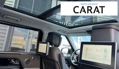 Land Rover Range Rover 2020