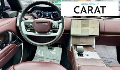 Land Rover Range Rover 2023