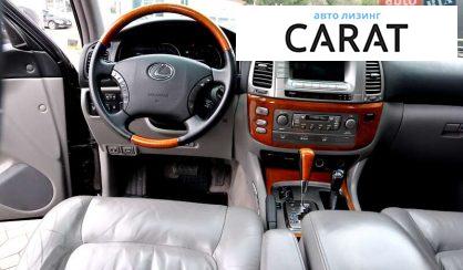 Lexus LX 2007